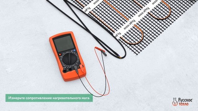 Теплый пол "Русское Тепло". Обзор и видеоинструкция по монтажу. смотреть онлайн