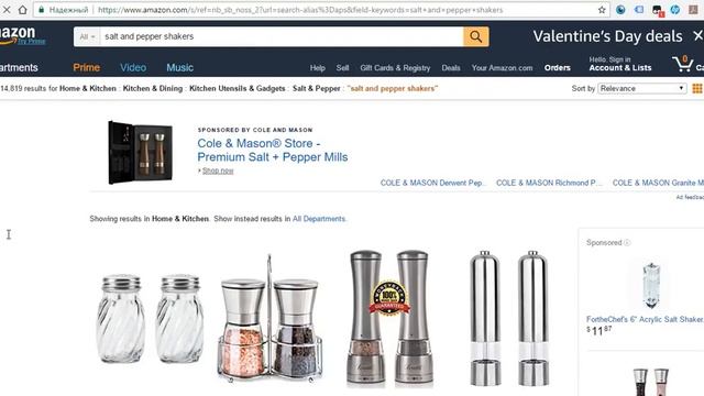 Продвижение товара на Амазон по ключу "salt and pepper shakers", страница 1, 13.02.17 смотреть онлайн