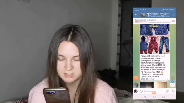 Реклама в местном паблике в телеграм Краснодар. смотреть онлайн