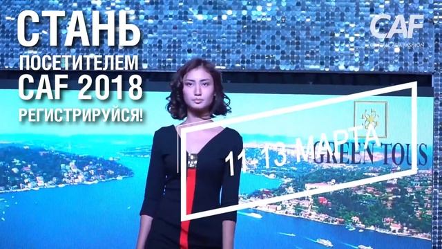 Анонс Central Asia Fashion Spring-2018 смотреть онлайн