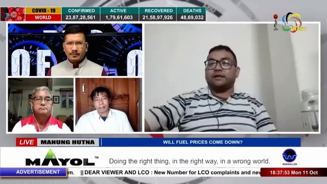 WILL FUEL PRICES COME DOWN? on Manung Hutna 11 OCT 2021 смотреть онлайн
