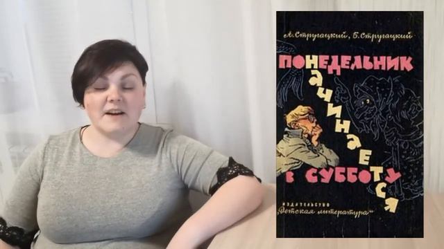 Обзор «Пять книг для хорошего настроения!»