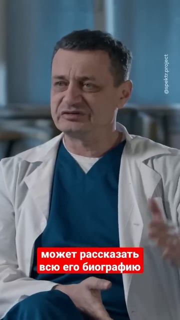 Правда о судмедэкспертах #shorts #интервью #спектр #медицина смотреть онлайн