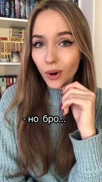 Коротко о том, как я полюбила читать 😳💔 #shorts