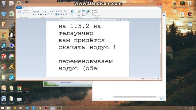 КАК УСТАНОВИТЬ НОДУС на майнкрафт 1.5.2 на телаунчер смотреть онлайн