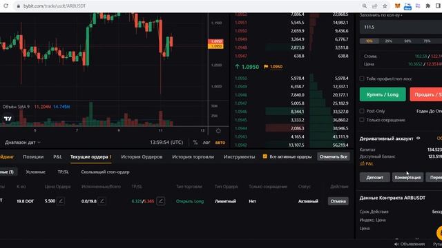 Как поставить условный ордер на Байбит 📲