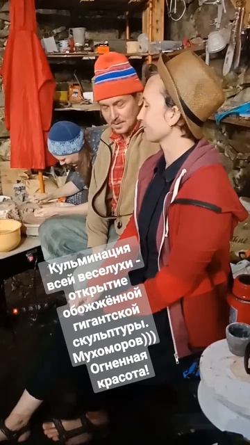 Продолжение и окончание арт-симпозиума 