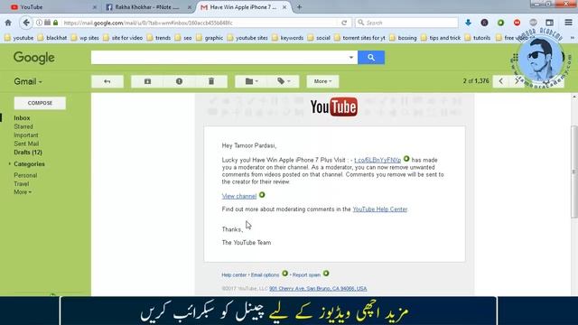 Attention Please!! Have You Received This Email From YouTube смотреть онлайн
