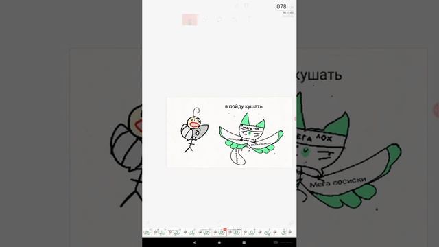 Для аниматор ляпы!!! Ч.О. смотреть онлайн