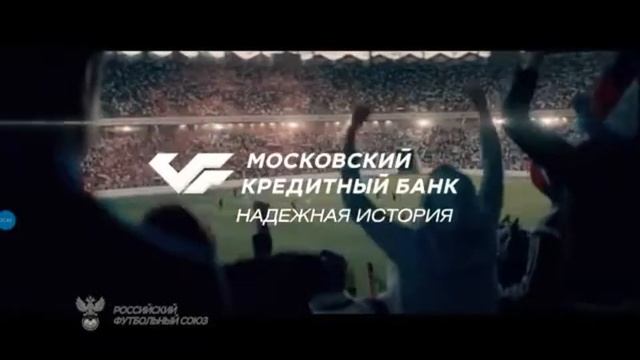 Крутая реклама про футбол смотреть онлайн