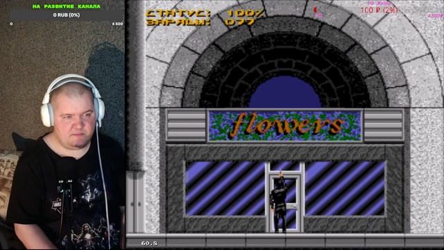 Ретро Игры Old School Dendy Sega смотреть онлайн