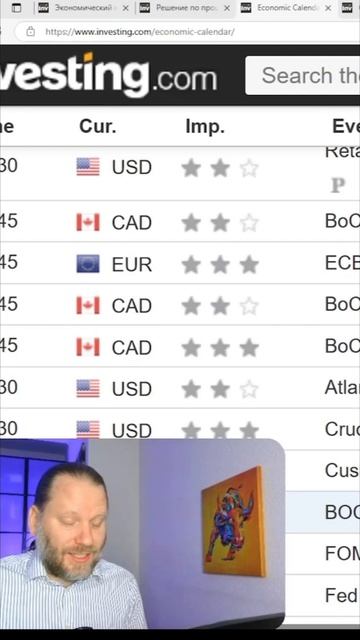 Заработай на USDCAD смотреть онлайн