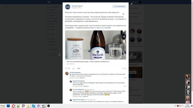 Душманская реклама от группы ВК Женский Саратов смотреть онлайн