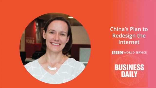 Dominique Lazanski on BBC Business Daily - China's Plan to Redesign the Internet смотреть онлайн