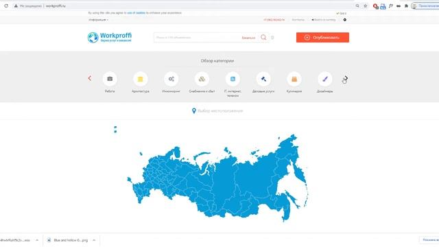 🚚 Объявления о грузоперевозках. Организация переездов. Курьеры, грузчики. Аренда транспорта. смотреть онлайн