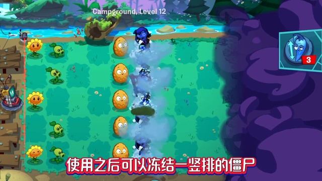 植物大战僵尸3：画风清奇的三代，连小推车都智能化了 смотреть онлайн