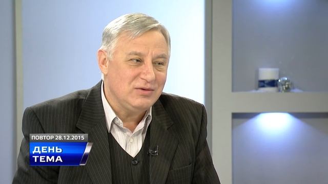 ДЕНЬ. ТЕМА 28.12.15 "Осторожно, Новый год" смотреть онлайн