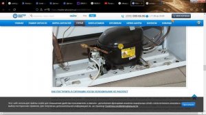 Что делать если трубка обмерзает сзади возле мотора в холодильнике