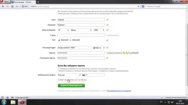 Как Зарегистрировать Почту Mail ru смотреть онлайн
