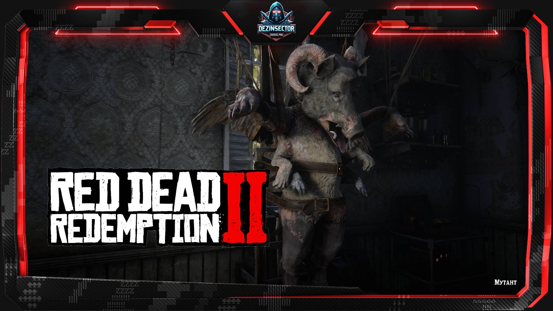 Red Dead Redemption 2 - Прохождение #8 | Всё ещё в Сен-Дени смотреть онлайн