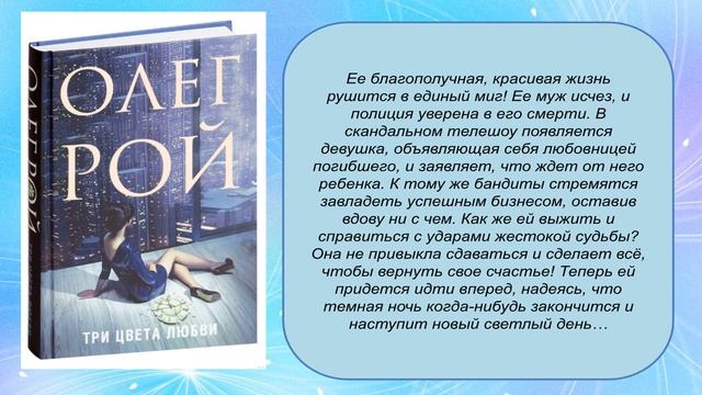 Медиа навигатор «Новинки литературы в твоих руках»