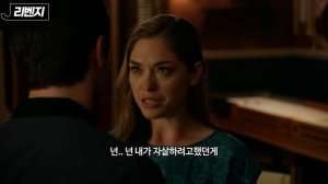 최상위 재벌들을 «나락» 보내버린 싸이코패스 소녀의 개쩌는 비밀 한방에 몰아보기!!