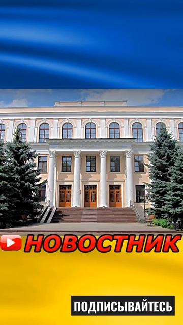 Министерство Образования и Науки Украины - Больше не Будут Издавать Учебники Русского Языка смотреть онлайн
