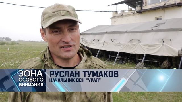 Зона особого внимания. Выпуск от 4 сентября 2021 смотреть онлайн