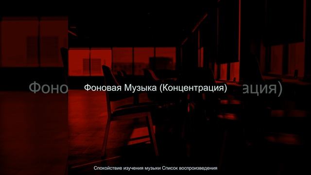 Атмосфера (Расслабляющий) смотреть онлайн