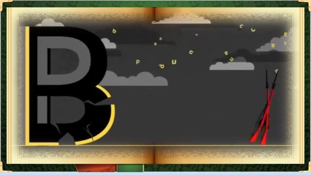 Видеопрезентация "Хранитель русского слова". смотреть онлайн