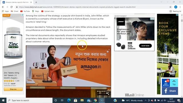 Amazon Under Investigation For Shady Business Practice | News Story 0000005 | The Nosey News Guy смотреть онлайн