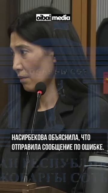 Одна ошибка - и ты ошиблась #бишимбаев #салтанатнукенова #суд смотреть онлайн