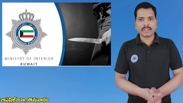 9 PM | Srinadha Reddy Mittapalli | 29 APRIL 2024 |కువైట్ ఇండియా ముఖ్యాంశాలు |kuwait kanoon new rule смотреть онлайн