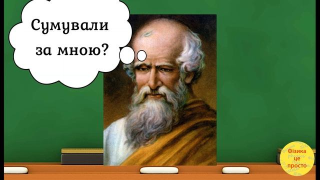 Конвекція (8 клас) смотреть онлайн