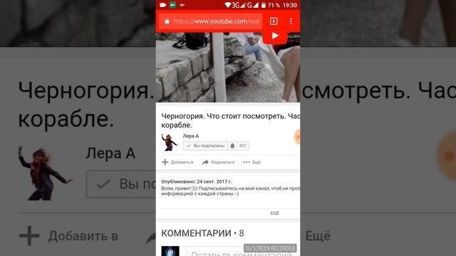 Взаимная подписка на YouTube. Как набрать подписчиков!!! смотреть онлайн
