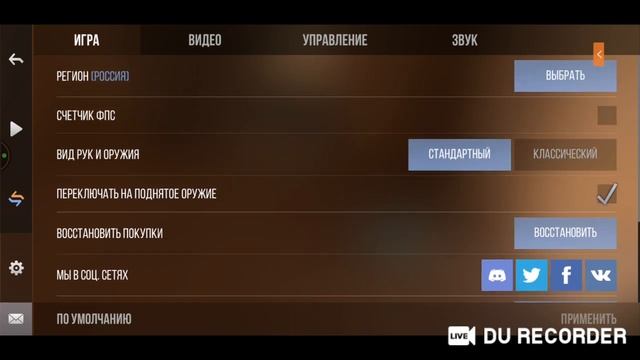 стрим играю в Bs,standoff 2 смотреть онлайн