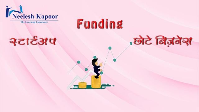 5 Startups and small business differences | Startup Series (Hindi) | Video 2 смотреть онлайн
