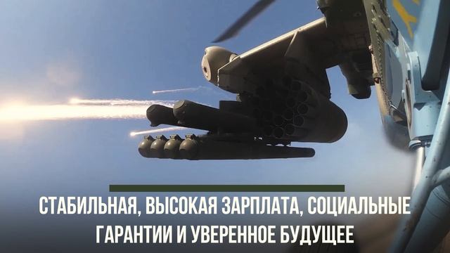 Служба по контракту