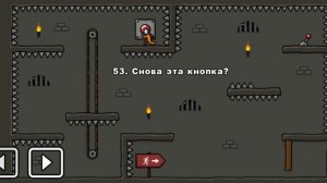 One level 3: Побег из тюрьмы - Уровень 53. Снова эта кнопка? 🟥