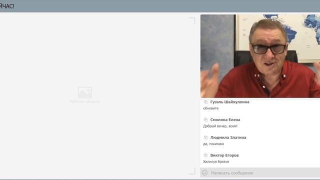 #Слово_сейчас от 31 августа 2023