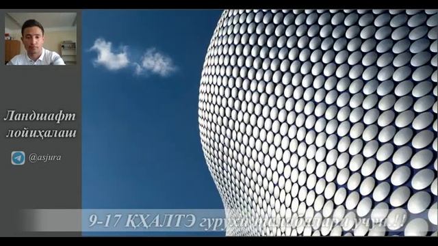 Landshaft Loyihalash