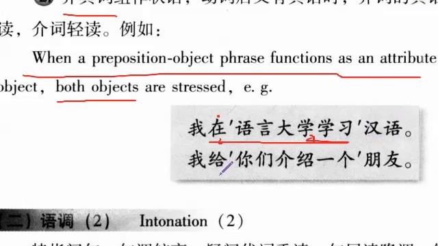 learn Chinese from beginning 《han yu jiao cheng》 book 1 .12 смотреть онлайн