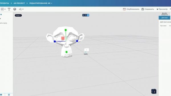 Создание AR проекта с распознаванием поверхности в мобильном приложении!