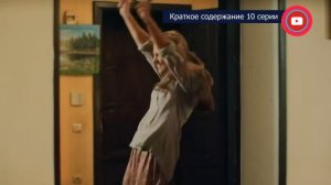 Сериал Солнечный ноябрь 9 и 10 серия: где смотреть, дата выхода и содержание