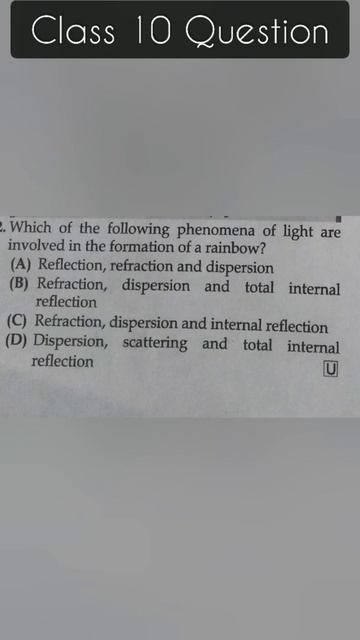 physics light Class 10 question in KBC || class 10 board 🔥🔥 смотреть онлайн