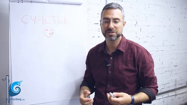 Что такое счастье? смотреть онлайн