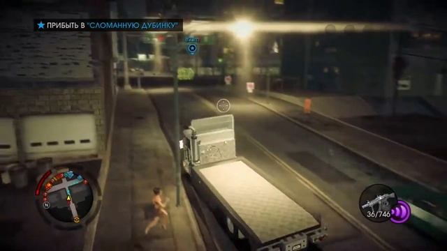 SaintsRow-10(Фигня и захват чужой бызы) смотреть онлайн