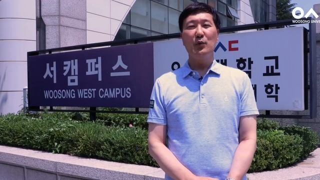 Discover Woosong University
