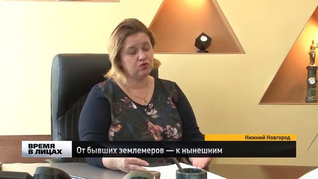 Наталья Корионова: от бывших землемеров — к нынешним смотреть онлайн