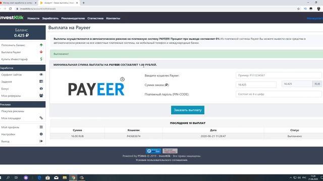 Первая выплата с инвестиционного проекта Investklik.ru с хорошим процентам выплат Работает 189 дне смотреть онлайн